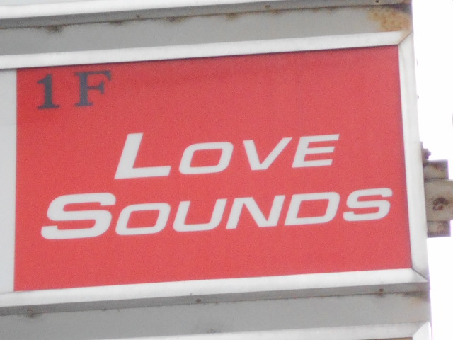 LOVE SOUNDS