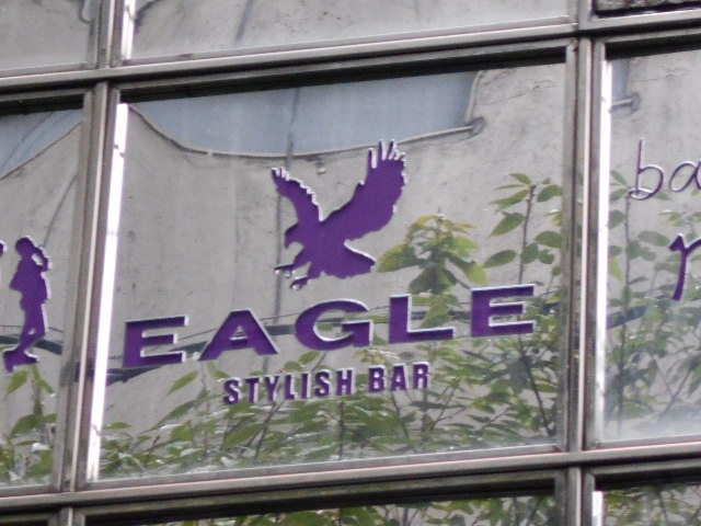 なんば スタイリッシュバー イーグル Stylish Bar Eagle