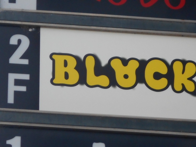 徳島 スナック ブラック BLACK