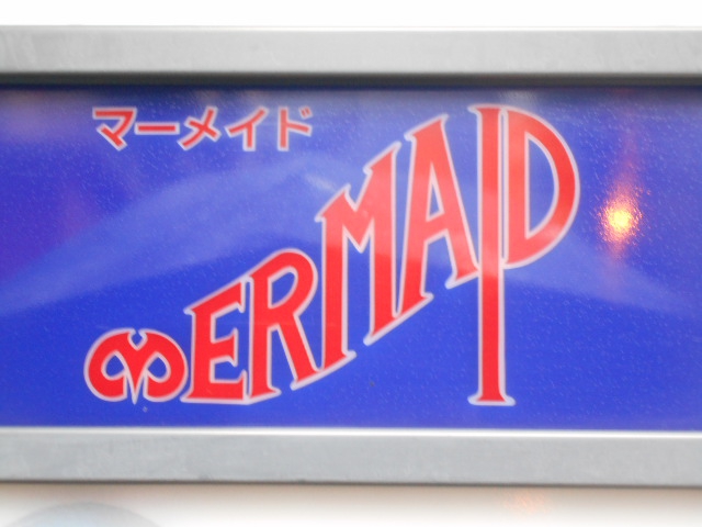 MERMAID　マーメイド