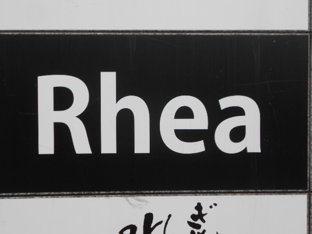 Bar Rhea   バーレア