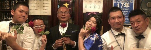 新橋 ゲイバー KaZaMiDoRi