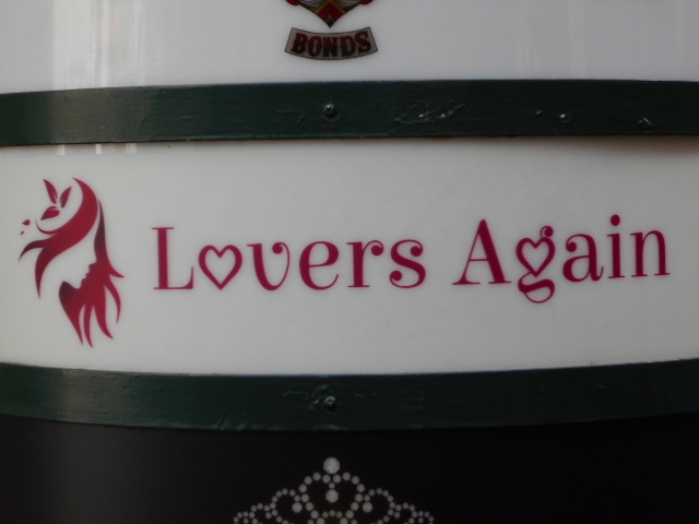 神戸 三宮 スナック ラバーズ アゲイン Lovers Again