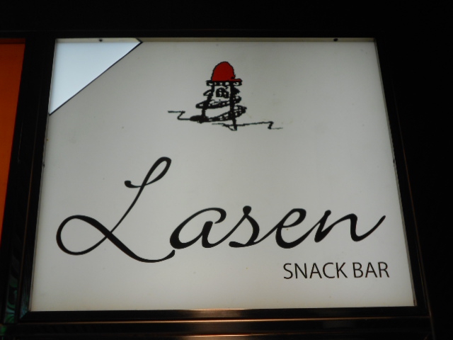 関内 スナック ＆バー Lasen