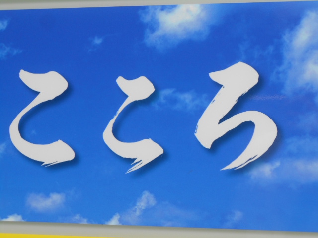 八戸 スナック こころ