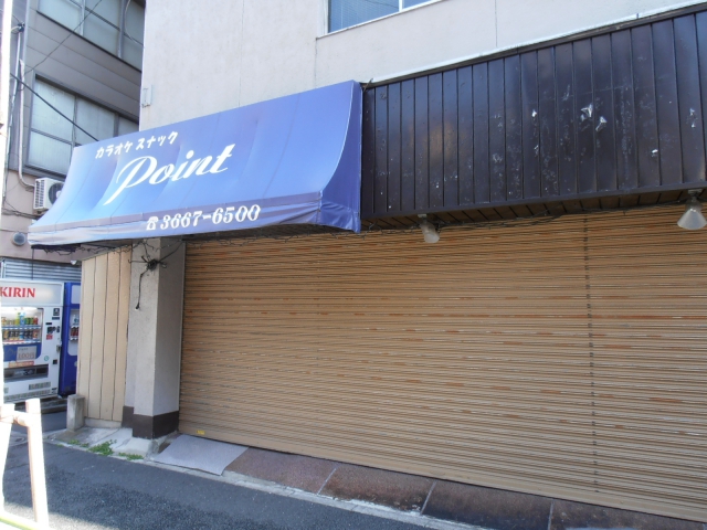カラオケスナック Point