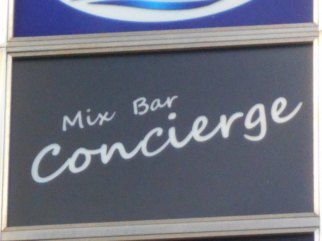 Mixbar concierge ミックスバー コンシェルジュ