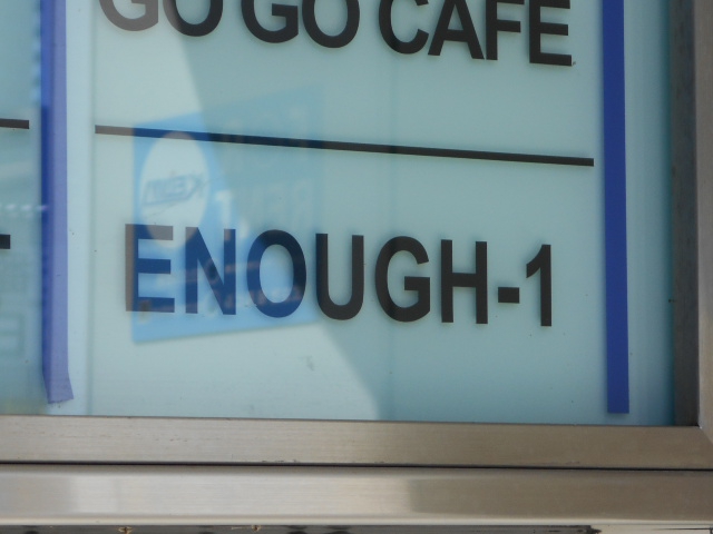 札幌 すすきの BAR ENOUGH-1