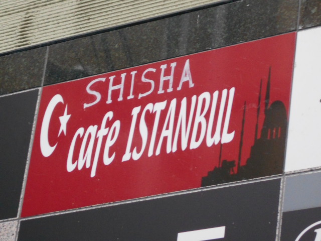SHISHA cafe ISTANBUL