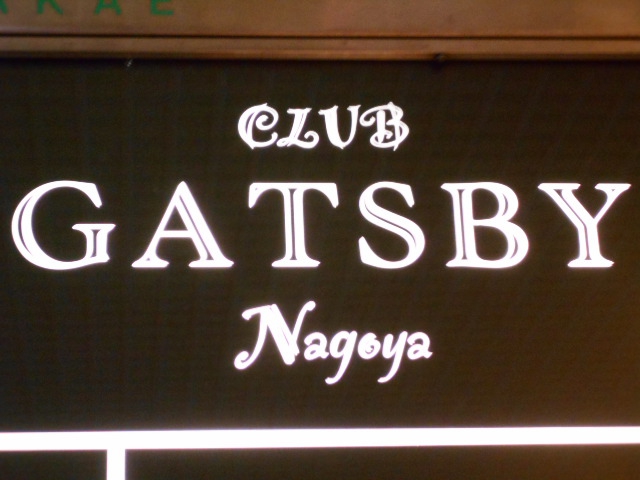 Club Gatsby Nagoya クラブギャッツビー名古屋