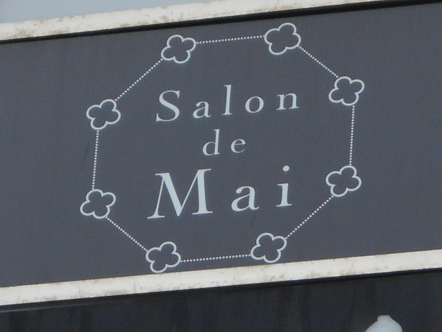 博多 中洲 スナック サロンド マイ Salon de Mai