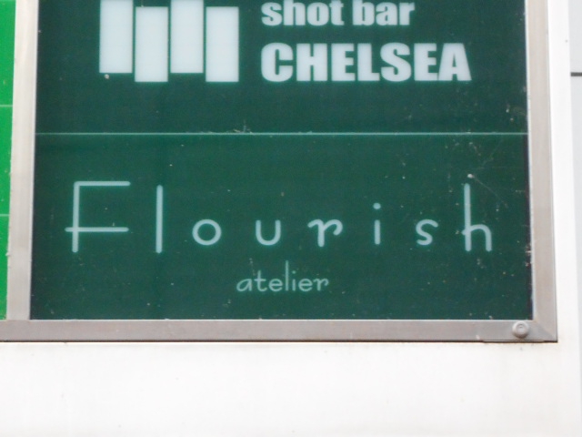 Flourish