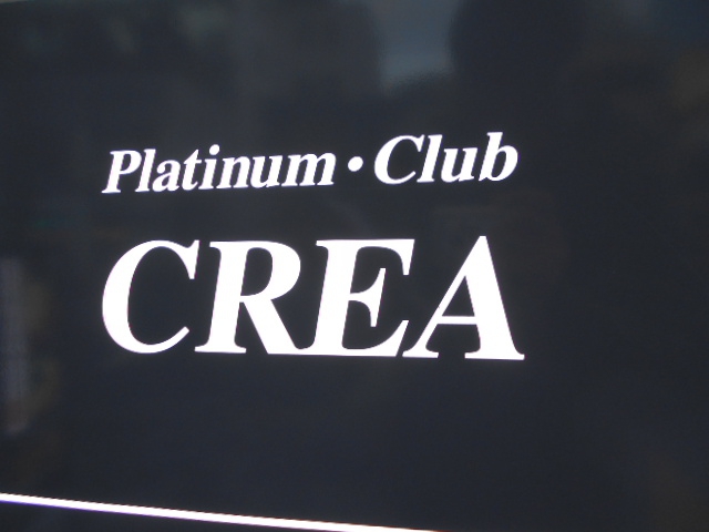 PlatinumClub・CREA   プラチナクラブ.クレア