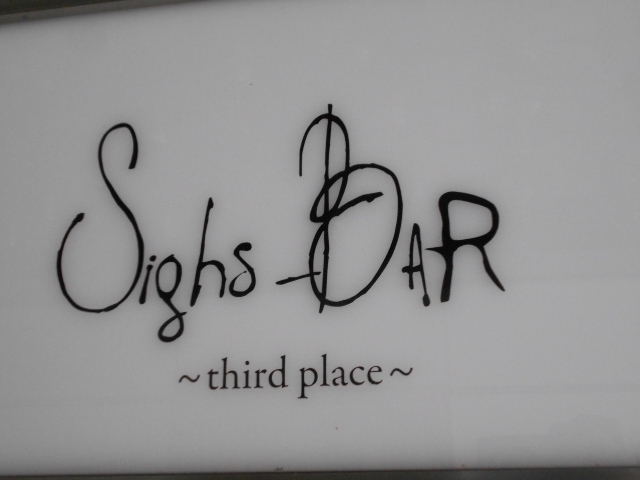 Sighs BAR  