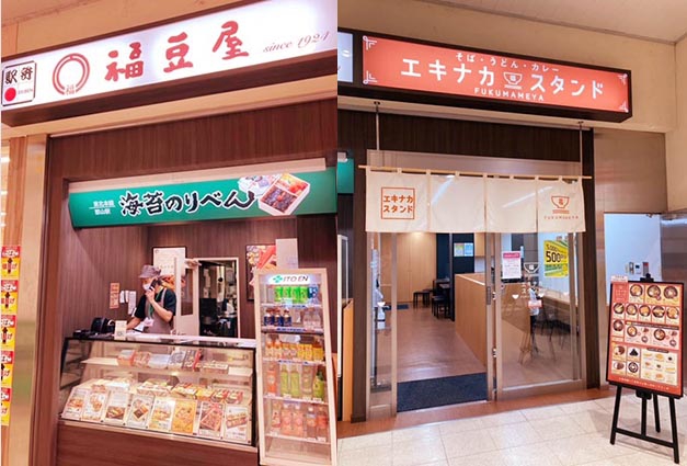 郡山駅 エキナカスタンド 福豆屋で、かき揚げそばｗ