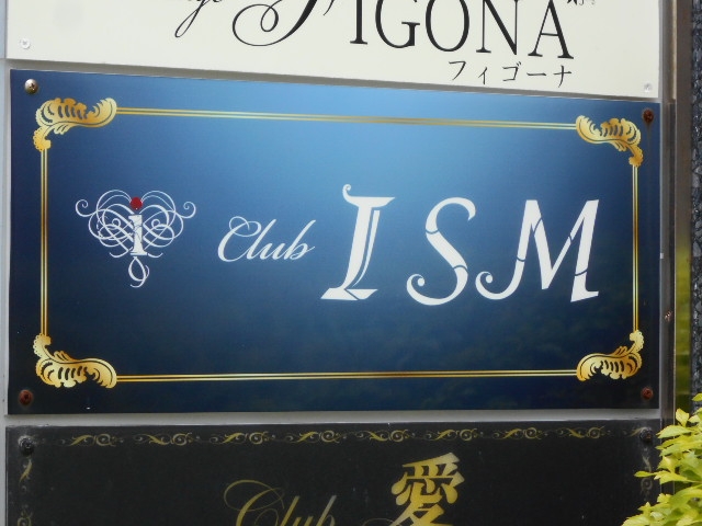 那覇 クラブ イズム ISM
