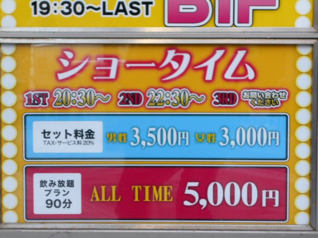 ららつー国分町