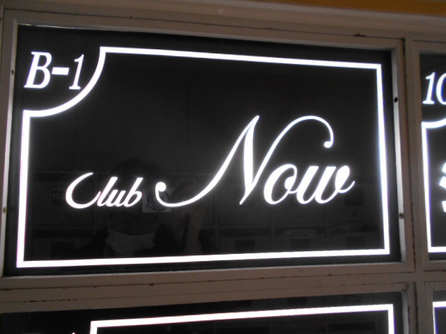 Club Now