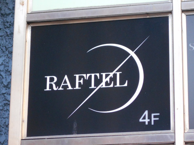 RAFTEL ラフテル