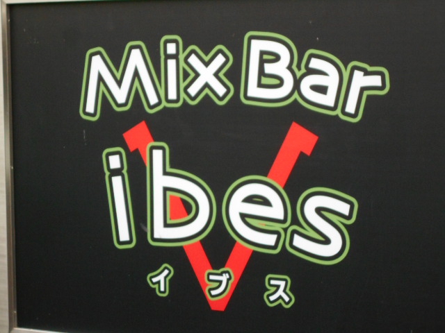 Mix Bar ibes