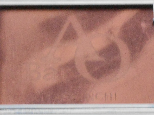 Bar AO