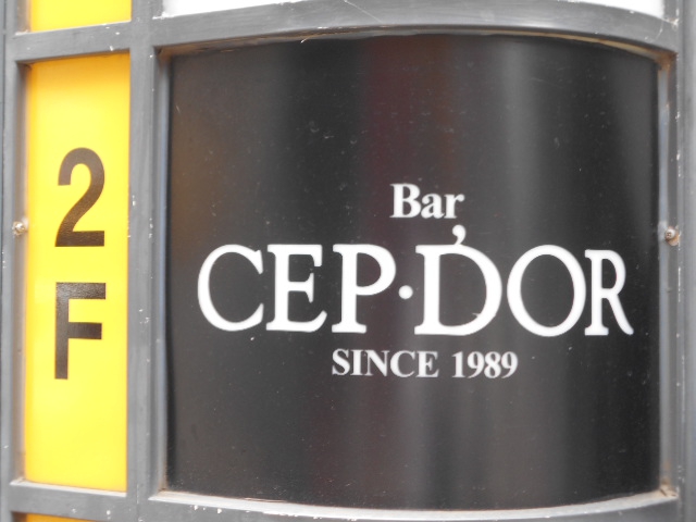 Bar CEP DOR