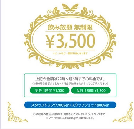 沖縄リスペクトBAR〜オトーリ