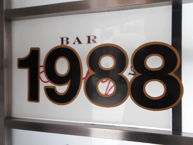 神戸 三宮 パブリックハウス 1988