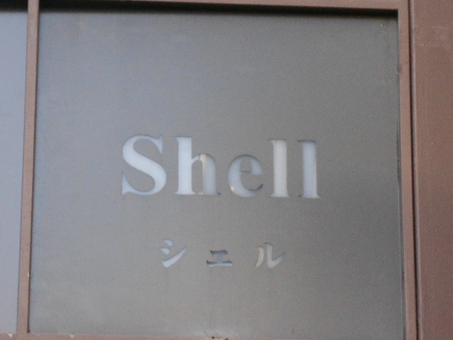 仙台 国分町 スナック Shell シェル