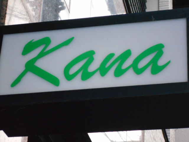 Kana