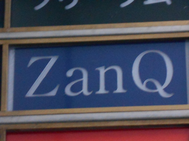 ZanQ  ザンク