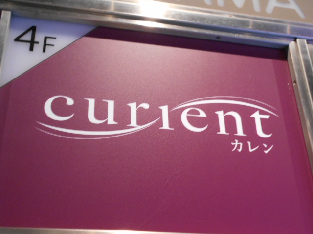 仙台 国分町 スナック カレン　current