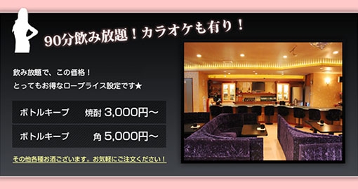 八戸 スナック らら実