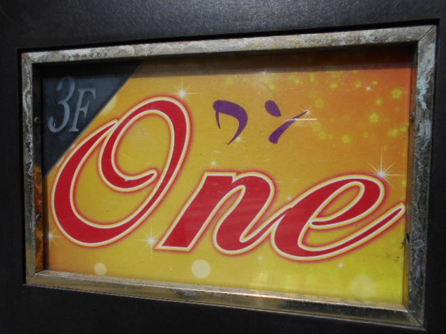club One