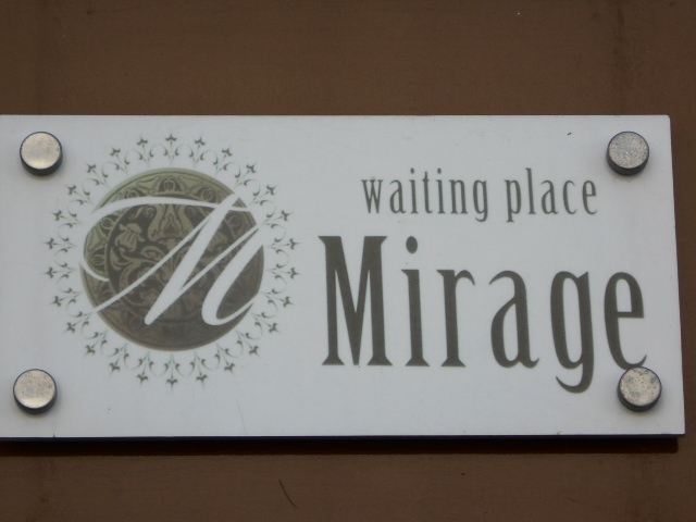 Mirage