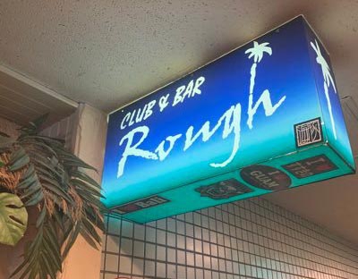 CLUB&BAR Rough