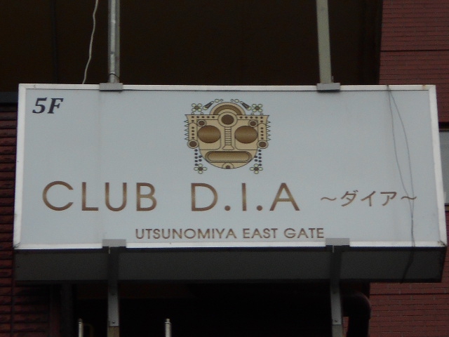 CLUB D.I.A・ダイア