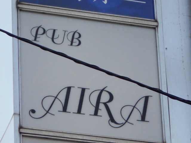 PUB AIRA