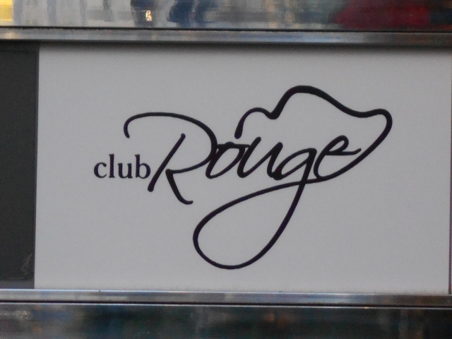 club Rouge  クラブルージュ