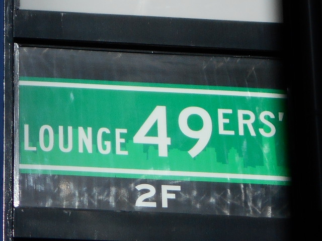 LOUNGE 49ERS'