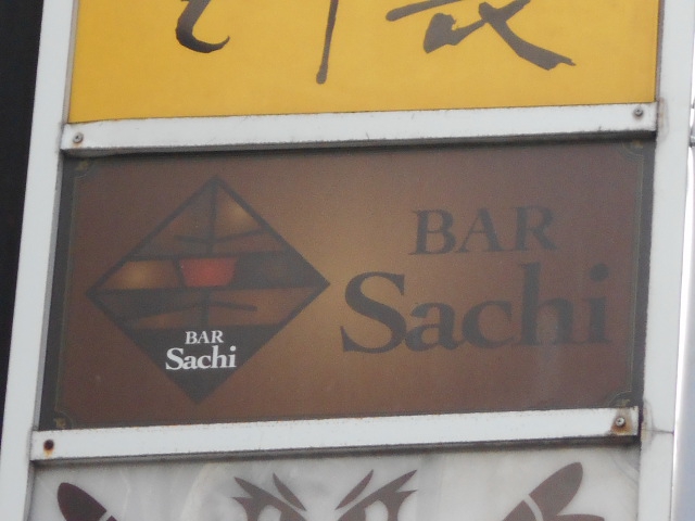 BAR Sachi