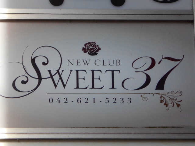 SWEET37  スウィート37