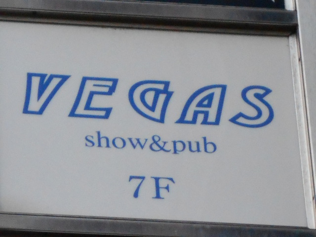 VEGAS