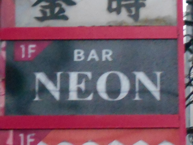 BAR NEON