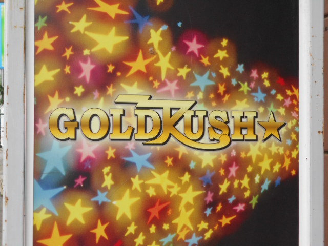 GOLD RUSH ゴールドラッシュ