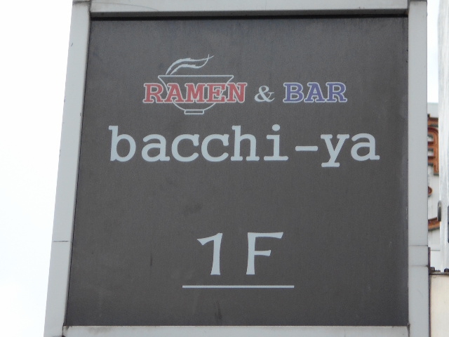 RAMEN&BAR bacchi-ya