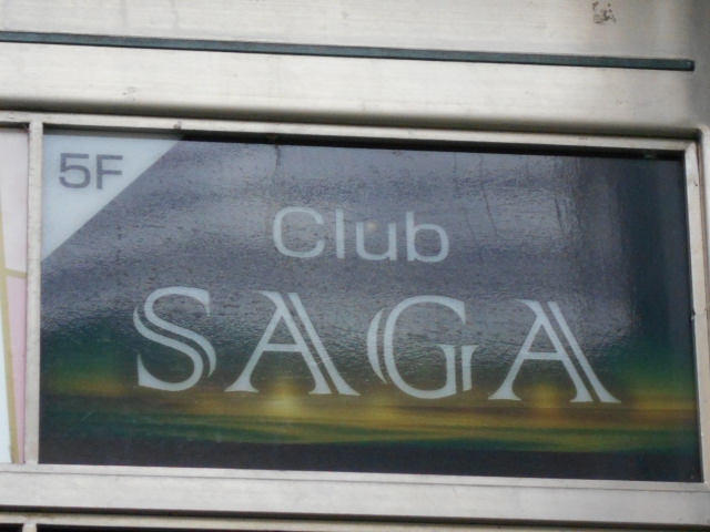 Club SAGA
