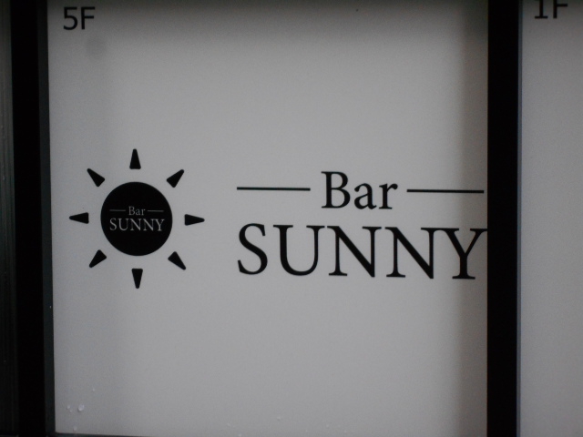 Bar SUNNY