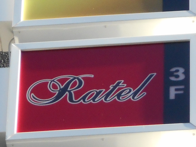 Ratel