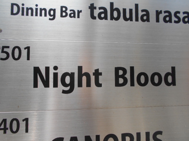 Night Blood ナイトブラッド